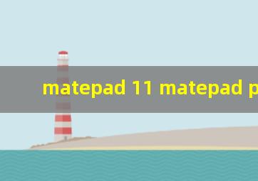 matepad 11 matepad pro 12.6